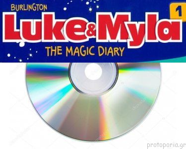LUKE  MYLA 1 CD CLASS