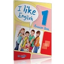I LIKE ENGLISH 1 REVISION BOOK ( CD)