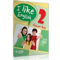 I LIKE ENGLISH 2 REVISION BOOK ( CD)