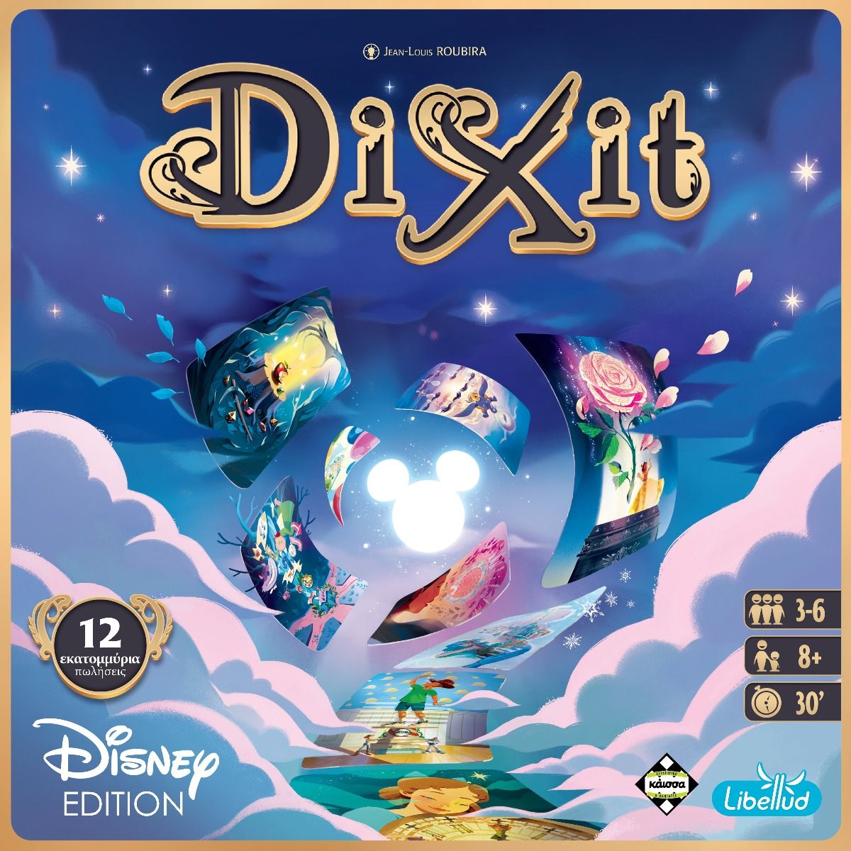DIXIT DISNEY - KA114585