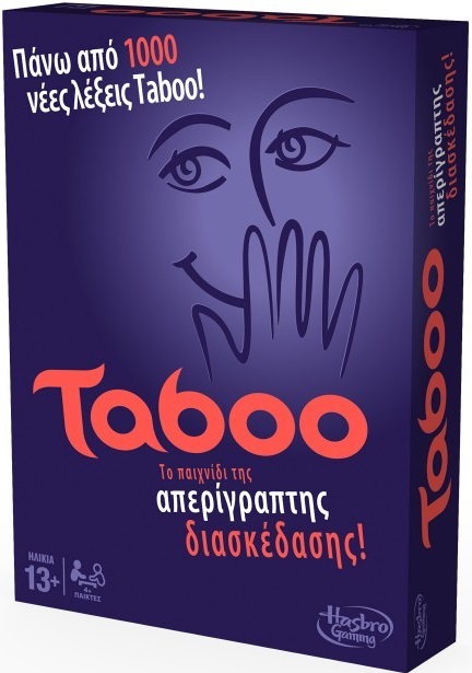 HASBRO TABOO - GAME BOARD (GREEK LANGUAGE) (Α4626)