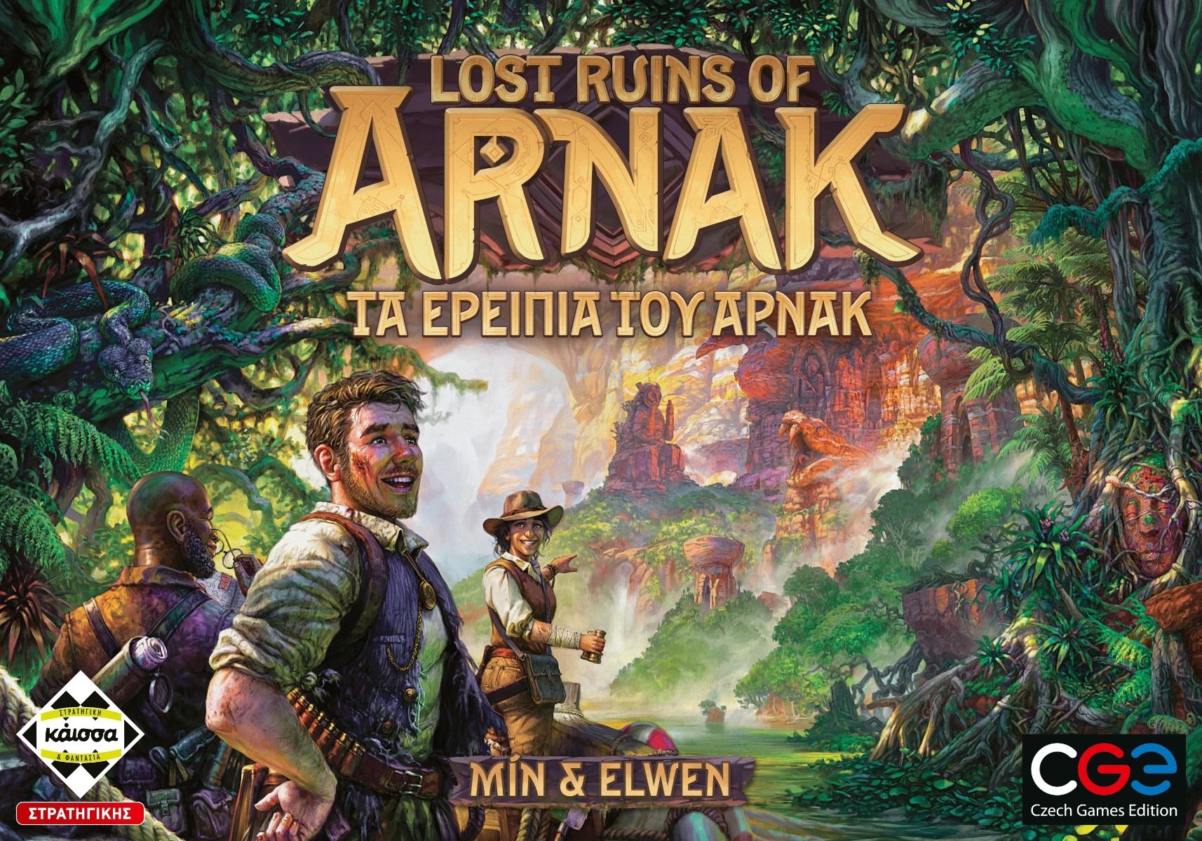 LOST RUINS OF ARNAK - ΤΑ ΕΡΕΙΠΙΑ ΤΟΥ ΑΡΝΑΚ - KA114886