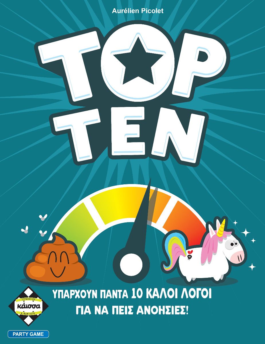 TOP TEN - KA114930