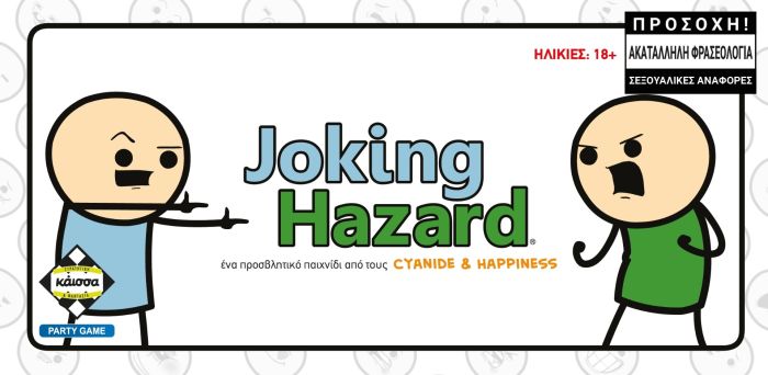 JOKING HAZARD - KA114961