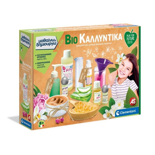 ΜΑΘΑΙΝΩ ΔΗΜΙΟΥΡΓΩ - BIO ΚΑΛΛΥΝΤΙΚΑ ΜΑΘΑΙΝΩ ΔΗΜΙΟΥΡΓΩ - BIO ΚΑΛΛΥΝΤΙΚΑ
