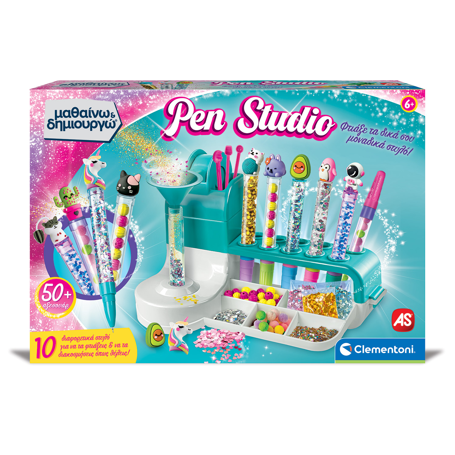 ΜΑΘΑΙΝΩ  ΔΗΜΙΟΥΡΓΩ: PEN STUDIO