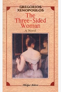 THE THREE-SIDED WOMAN