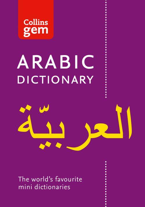COLLINS GEM Arabic Dictionary