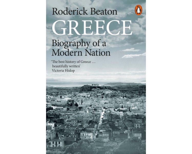GREECE BIOGRAPHY OF A MODERN NATION (PB)