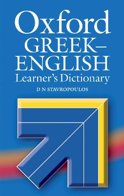 OXFORD GREEK-ENGLISH DICTIONARY LEARNERS 2008 REVISED HC
