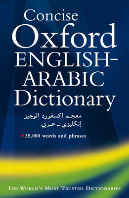 OXFORD CONCISE ENGLISH-ARABIC DICTIONARY HC