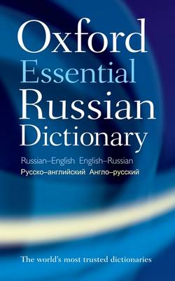 OXFORD ESSENTIAL DICTIONARY RUSSIAN PB