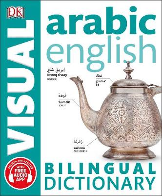 ARABIC ENGLISH BILINGUAL VISUAL DICTIONARY  PB