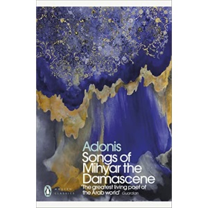 PENGUIN MODERN CLASSICS : SONGS OF MIHYAR THE DAMASCENE