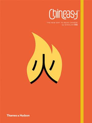 CHINEASY: THE NEW WAY TO READ CHINESE PB