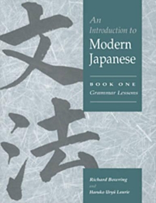 AN INTRODUCTION TO MODERN JAPANESE - BOOK 1 PB C FORMAT
