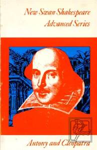 NEW SWAN SHAKESPEARE : NEW SWAN SHAKESPEARE : ADVANCED SERIES PB A FORMAT - SPECIAL OFFER PB A FORMAT