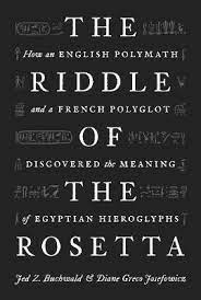 THE RIDDLE OF THE ROSETTA HC