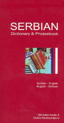 SERBIAN-ENGLISH ENGLISH-SERBIAN DICTIONARY AND PHRASEBOOK:ROMANISED PB