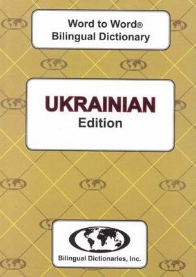 ENGLISH-UKRAINIAN UKRAINIAN-ENGLISH DICTIONARY
