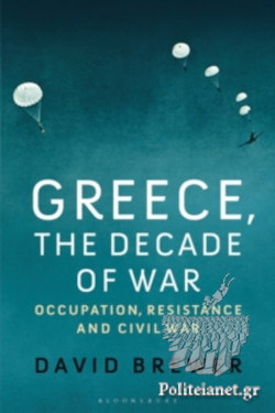 GREECE, THE DECADE OF WAR PB
