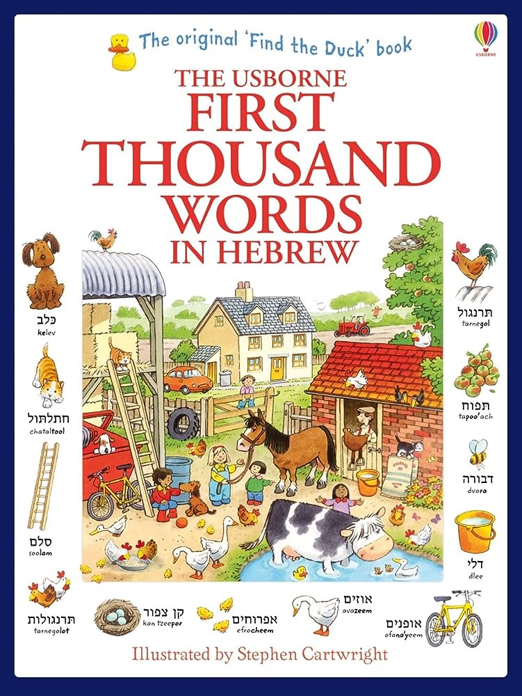 USBORNE : FIRST THOUSAND WORDS IN HEBREW PB