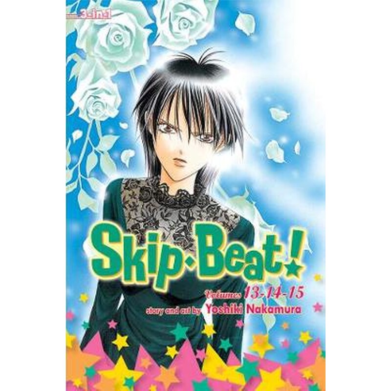 SKIP BEAT 3-IN-1 EDITION 05 PA