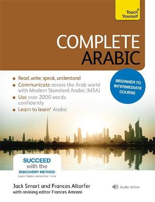 TEACH YOURSELF COMPLETE ARABIC ( CD) 3RD ED