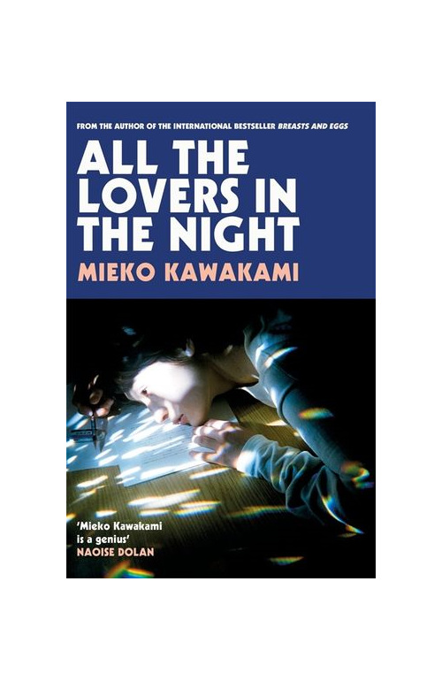 ALL THE LOVERS IN THE NIGHT PB