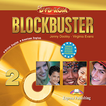 BLOCKBUSTER 2 DVD