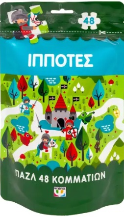ΠΑΖΛ 48 ΤΜΧ.: ΙΠΠΟΤΕΣ