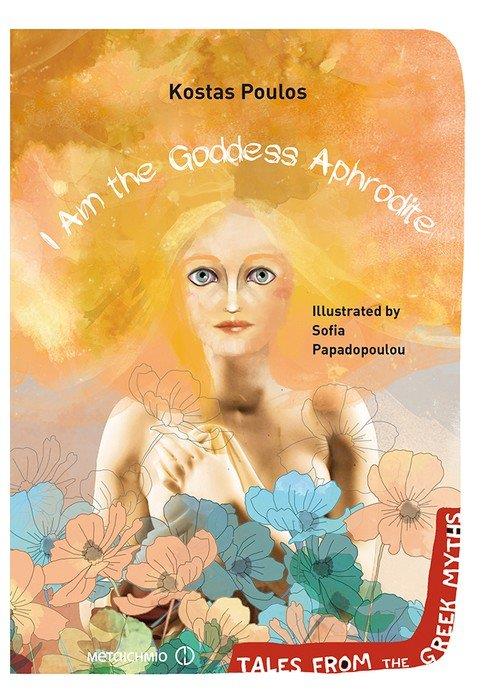 I AM THE GODDESS APHRODITE ( TALES FROM THE GREEK MYTHS )