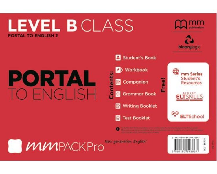 MM PACK PRO PORTAL B CLASS - SKU 86704