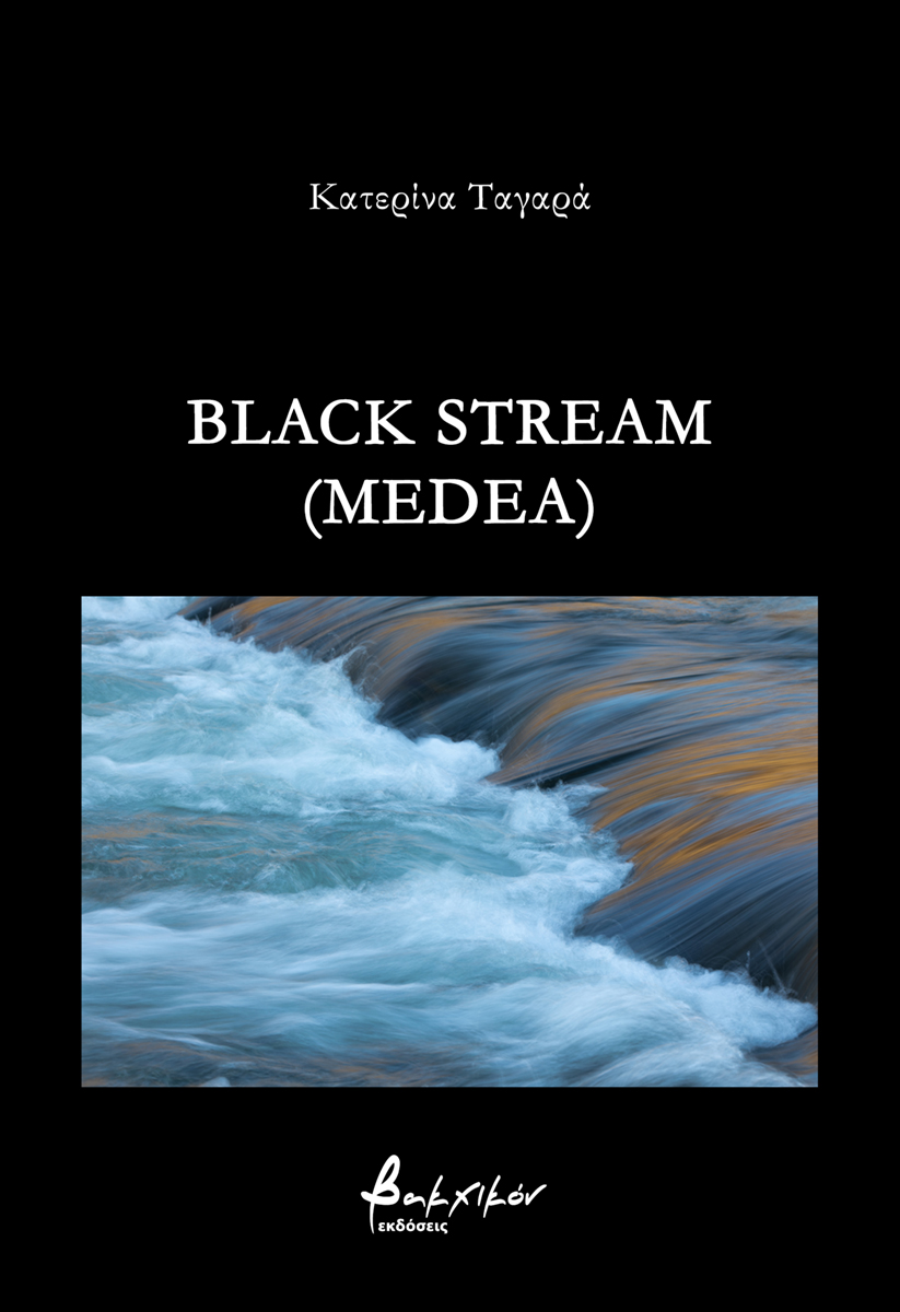 BLACK STREAM (MEDEA)