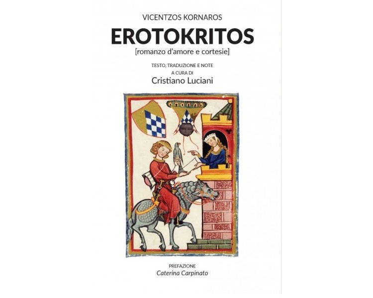 EROTOKRITOS ( ΔΙΓΛΩΣΣΟ ΕΛΛ.-ΙΤΑΛ.) COPERTINA FLESSIBLE