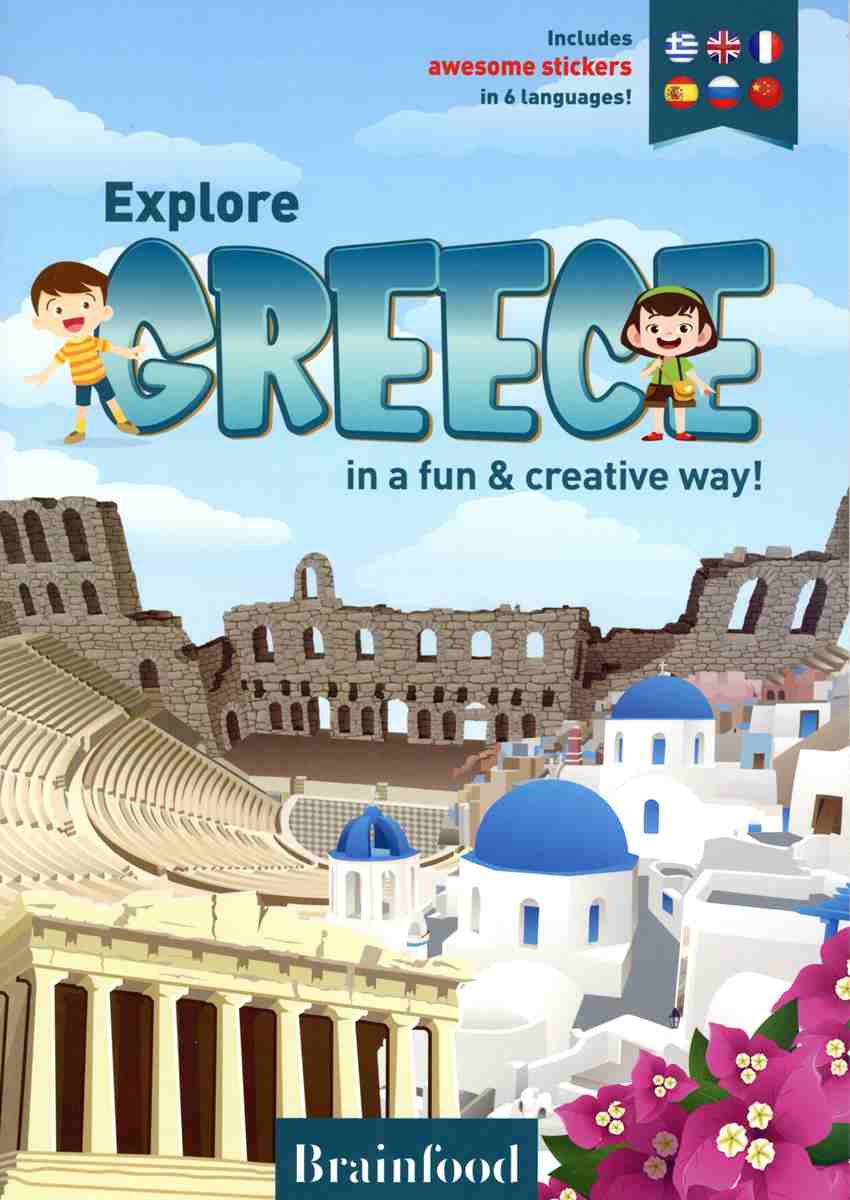 EXPLORE GREECE WITH STICKERS