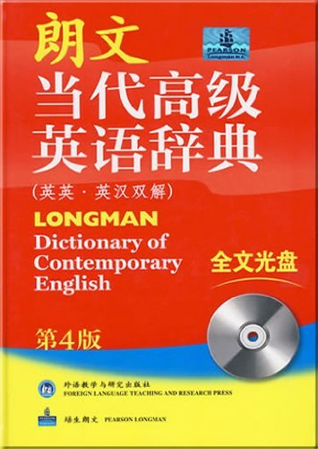LONGMAN DICTIONARY OF CONTEMPORARY ENGLISH (ENGLISH-ENGLISH CHINESE) (+ CD + DVD)