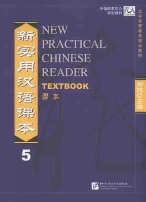 NEW PRACTICAL CHINESE READER 5 TEXTBOOK