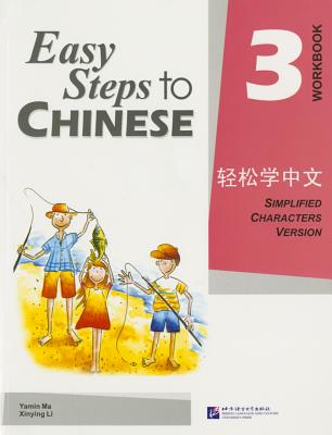 EASY STEPS TO CHINESE 3 : WORKBOOK PB