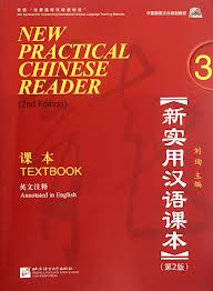 NEW PRACTICAL CHINESE READER 3 TEXTBOOK