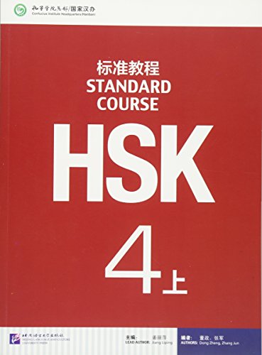 HSK STANDARD COURSE 4A SB