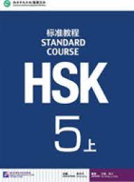 HSK STANDARD COURSE 5A SB