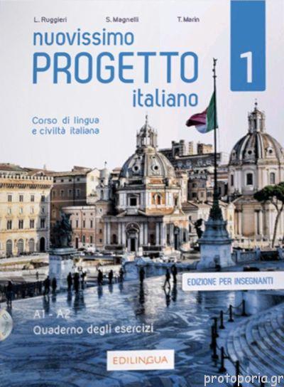 NUOVISSIMO PROGETTO ITALIANO 1 ELEMENTARE INSEGNANTI ESERCIZI (+ CD)
