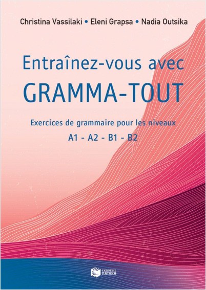 ENTRAÎNEZ-VOUS AVEC GRAMMA-TOUT