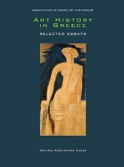ART HISTORY OF GREECE SELECTED ESSAYS