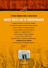 ANCIENT GREECE AND THE MODERN MANAGER
