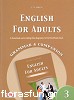 ENGLISH FOR ADULTS 3 GRAMMAR & COMPANION