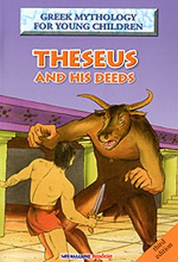 GREEK MYTHOLOGY FOR YOUNG CHILDREN : THESEUS AND HIS DEEDS  PB B