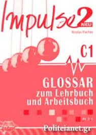 IMPULSE 2 GLOSSAR NEU
