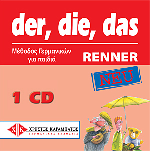 DER, DIE, DAS NEU RENNER CD (1)
